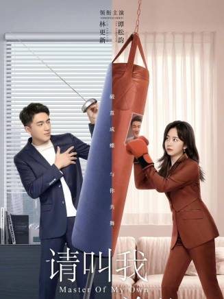 藍城(中國內地男演員) 藍城(中國內地男演員)