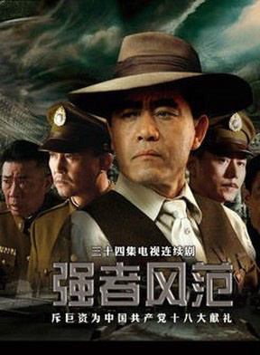 劉越 劉越
