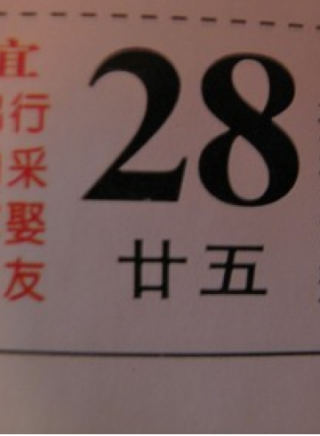 柯淑勤 柯淑勤