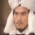 完顏定國 完顏定國