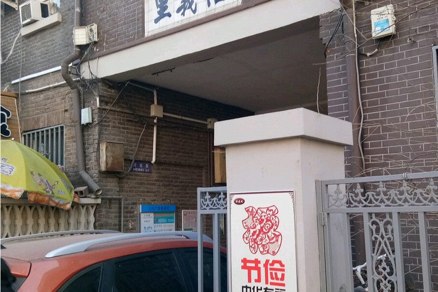 信義里 信義里