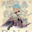 DNA2(日本桂正和創作的科幻漫畫) DNA2(日本桂正和創作的科幻漫畫)