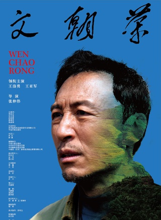 劉家瑜(演員) 劉家瑜(演員)
