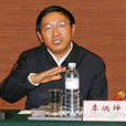 李炳坤(國務院研究室原副主任) 李炳坤(國務院研究室原副主任)