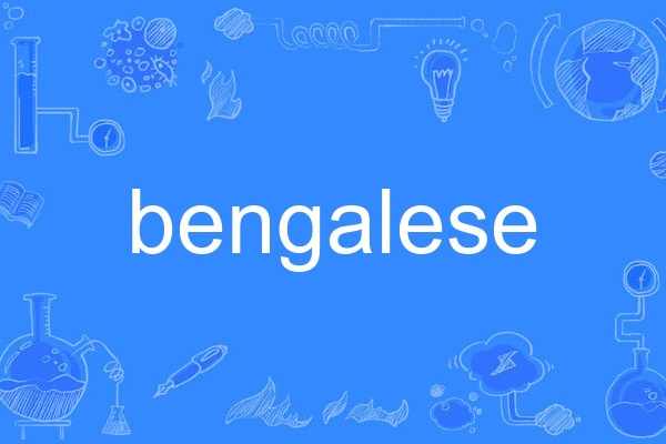 bengalese bengalese