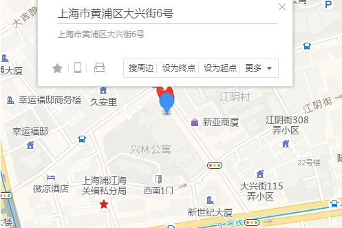 大興街6號 大興街6號