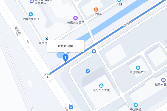 會恆路