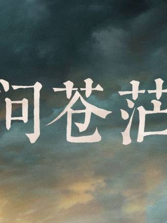王禛(中國內地影視女演員)