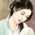 柔情似水(成語) 柔情似水(成語)