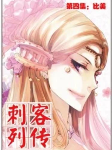 蒼梳 蒼梳