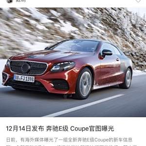 車伯樂