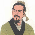 騷客