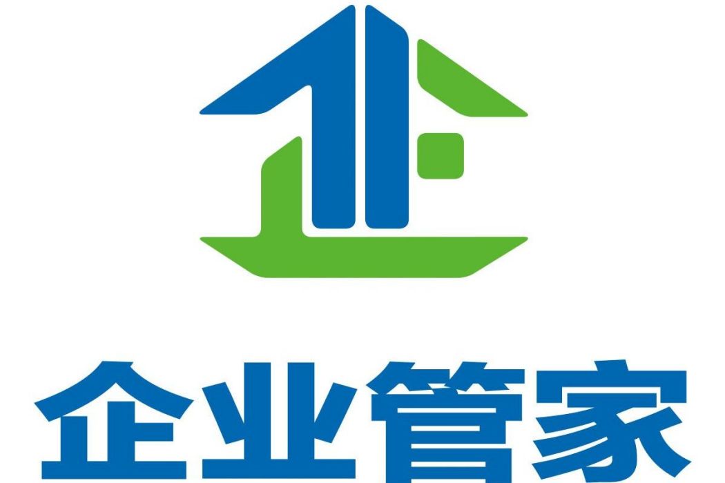 企網管家 企網管家
