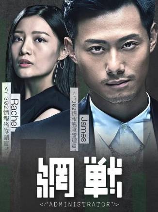 江嘉敏 江嘉敏