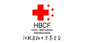 河北省紅十字基金會
