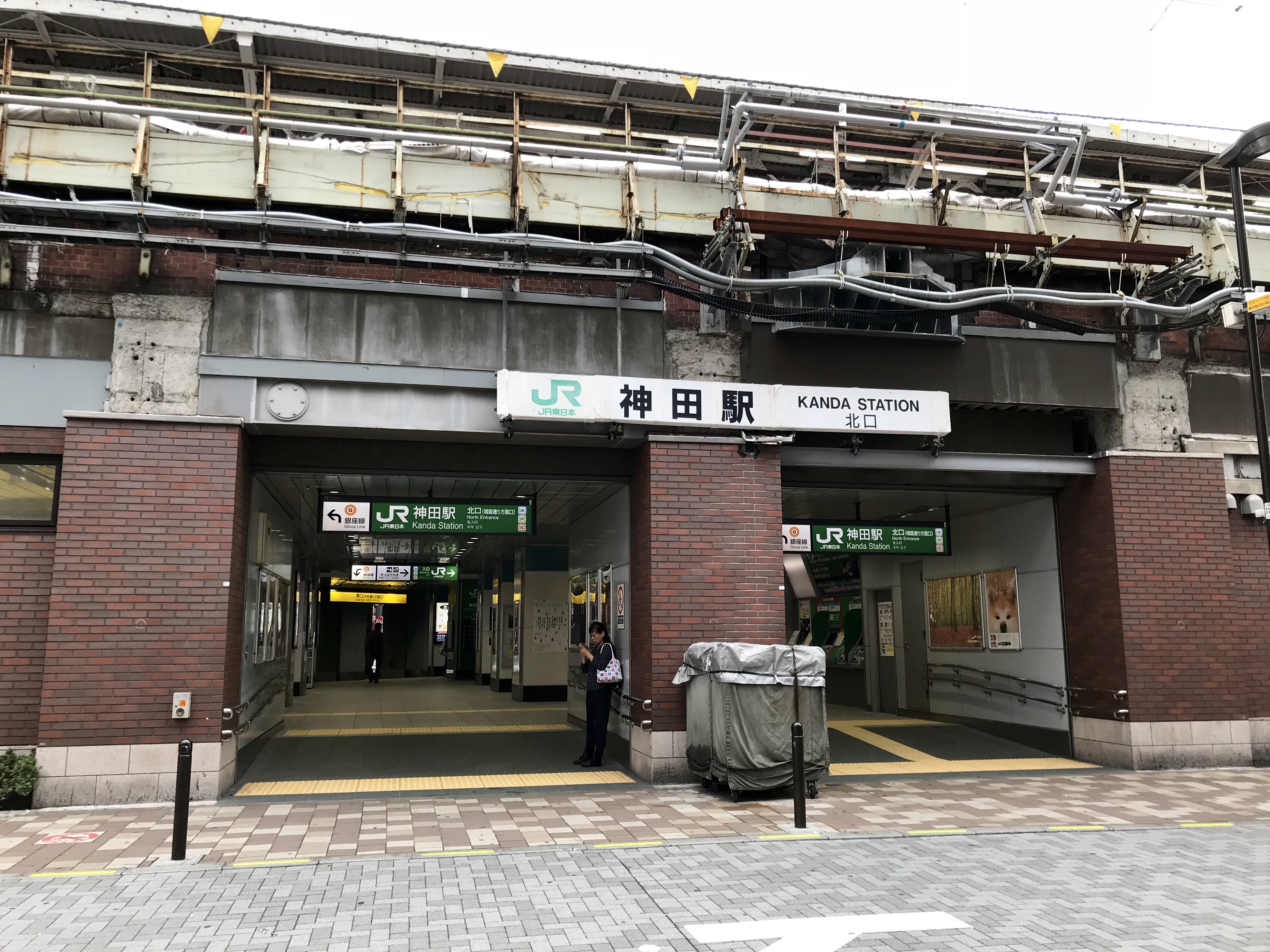 神田站