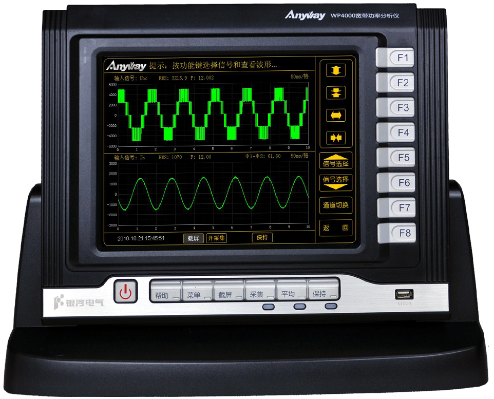 WP4000變頻功率分析儀