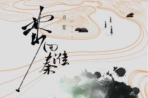 夢回秦淮(詩篁、國風音樂聯盟演唱的歌曲) 夢回秦淮(詩篁、國風音樂聯盟演唱的歌曲)