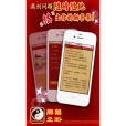 周易爻卦 周易爻卦