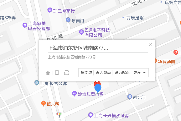 城南路773號 城南路773號