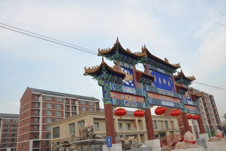 首座御園 首座御園