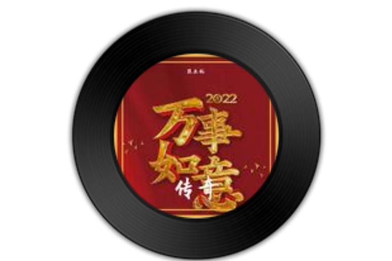 易學天地 易學天地
