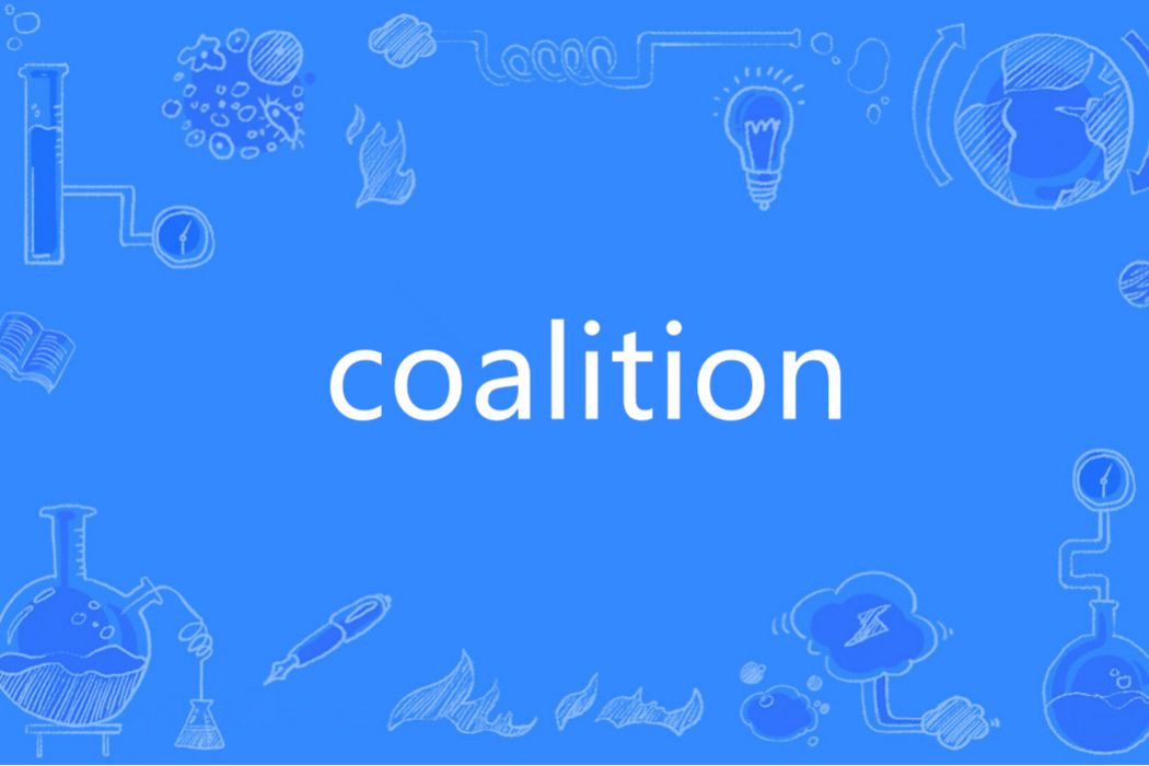 Coalition(英語單詞) Coalition(英語單詞)