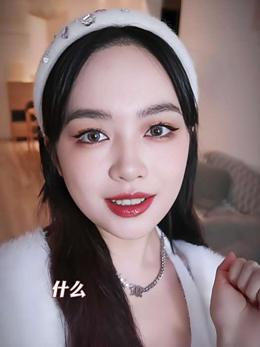 就是栩栩 就是栩栩
