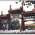 荊州文廟 荊州文廟
