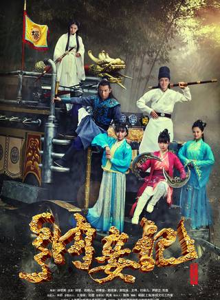 馬夢喬(馬櫻僑) 馬夢喬(馬櫻僑)