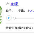 1時間 1時間