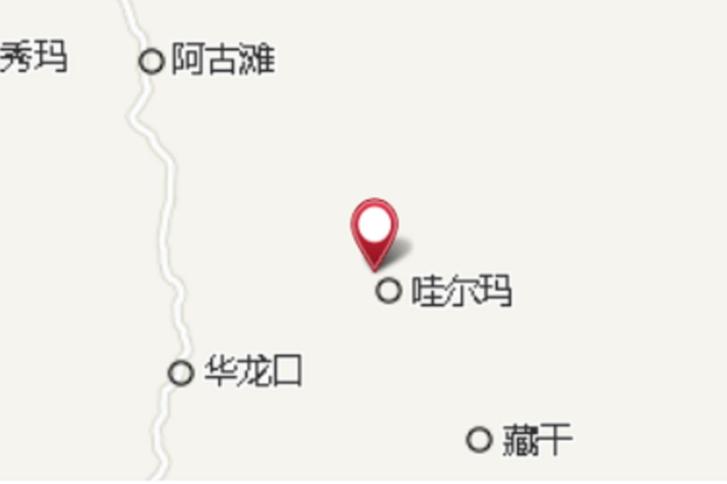 窪磨 窪磨