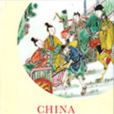 China: A History in Objects China: A History in Objects