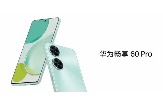 華為暢享60 Pro 華為暢享60 Pro