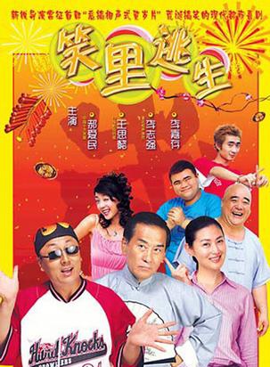 姜鴻(中國內地女演員) 姜鴻(中國內地女演員)
