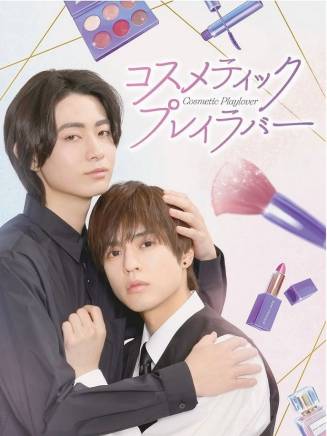 曾野舜太 曾野舜太
