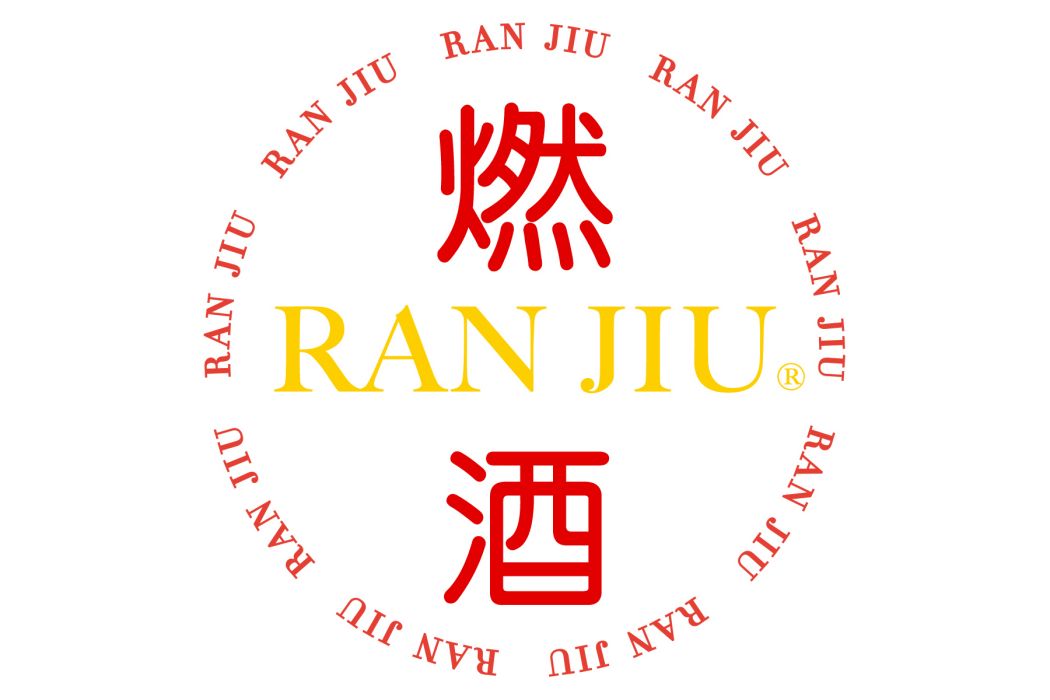 Ran Jiu Ran Jiu