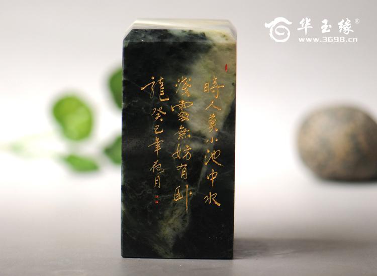 醉中贈符載 醉中贈符載
