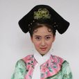 淑慎皇貴妃(慧妃(清穆宗慧妃)) 淑慎皇貴妃(慧妃(清穆宗慧妃))