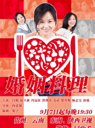 王靖(中國內地影視男演員)