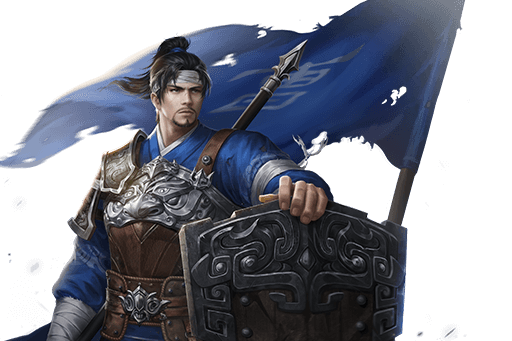 于禁(遊戲《榮耀新三國》中的魏陣營武將) 于禁(遊戲《榮耀新三國》中的魏陣營武將)