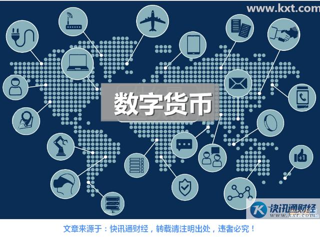 零幣 零幣