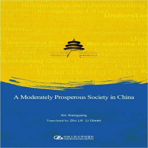 A moderately prosperous society in China A moderately prosperous society in China