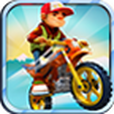 極限摩托(極限摩托手遊) 極限摩托(極限摩托手遊)