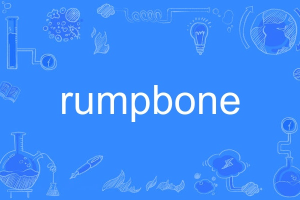 rumpbone rumpbone