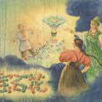 寶石花(少兒連環畫) 寶石花(少兒連環畫)