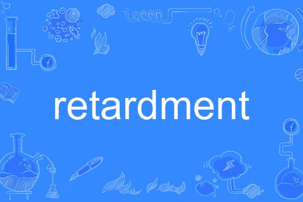 retardment