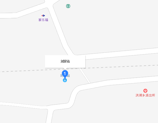 劉家站 劉家站