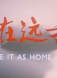 羅京民 羅京民