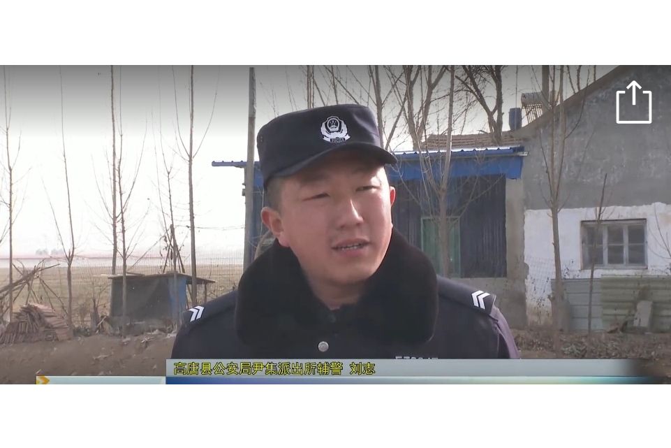 劉志(高唐縣尹集派出所輔警) 劉志(高唐縣尹集派出所輔警)